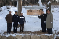 북일면 문암리 금곡 범죄없...