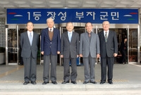 역대군수 초청 간담회