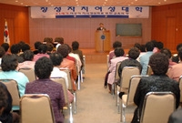2006년 3월중 자치여성...