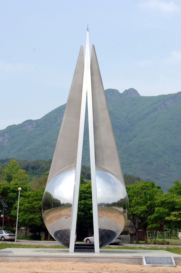 장성 문화예술공원(장성호 관광지)