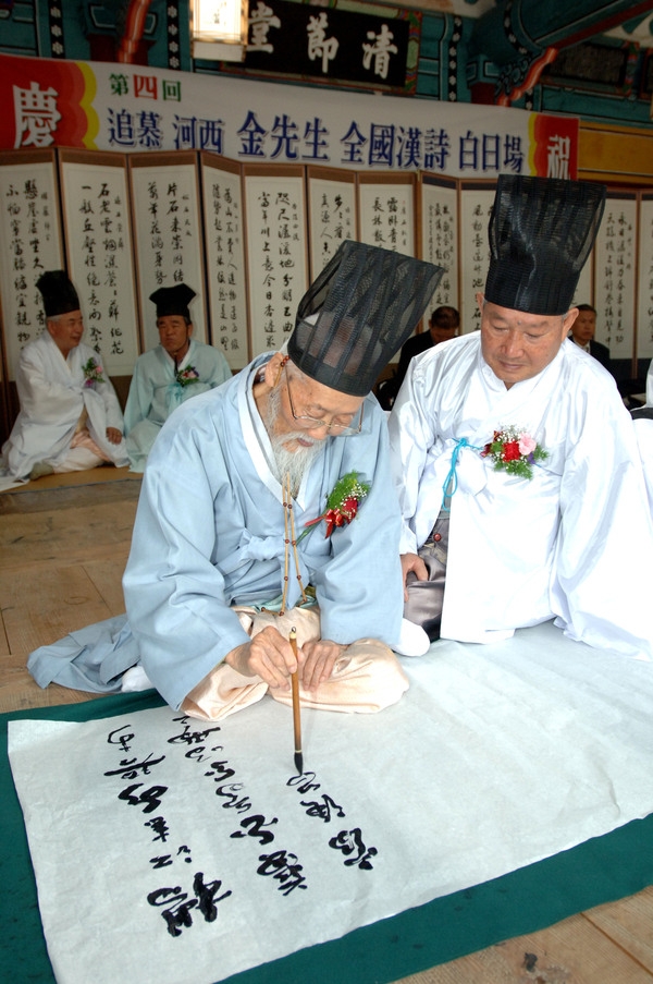 제8회홍길동축제(전국 한시백일장 대회)