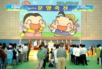 제8회홍길동축제(제26회 ...