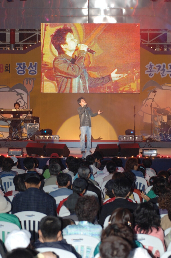 제8회홍길동축제(안치환과 자유의 테마콘서트 사람이 꽃보다 아름다워)