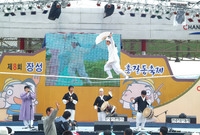 제8회홍길동축제(전통 줄타...