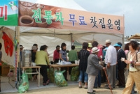 제8회홍길동축제(전통차 무...