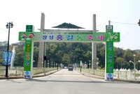 제8회홍길동축제(프랑카드)