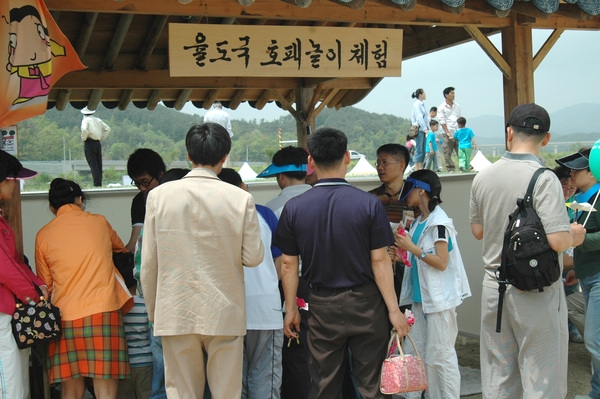 제8회홍길동축제(호패놀이 체험)