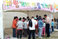 제8회홍길동축제(바람개비 ...