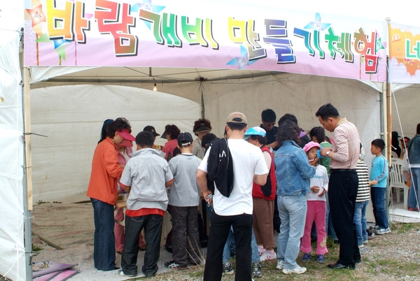 제8회홍길동축제(바람개비 만들기)