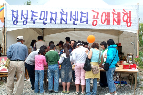 제8회홍길동축제(장성주민자치센터 공예체험)