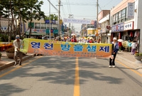 제1회 장성영천방울샘제 재...