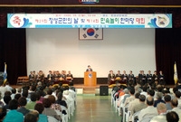 제29회 장성군민의 날 및...
