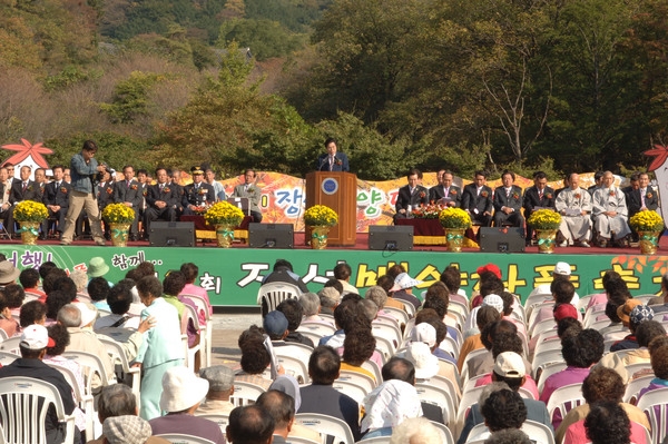 제11회백양단풍축제(개막식)