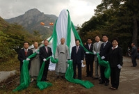 제11회백양단풍축제(백암산...