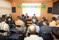 박준영 전라남도지사 장성군...