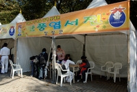 제11회백양단풍축제(단풍 ...