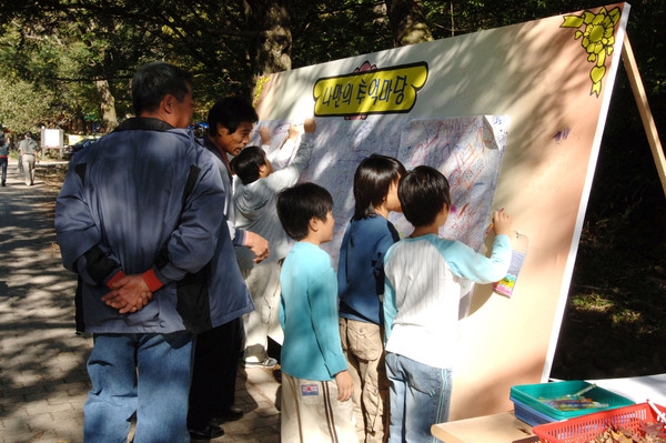 제11회백양단풍축제(나만의 추억마당)