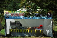 제11회백양단풍축제(홍길동...