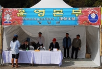 제11회백양단풍축제(운영본...