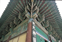 장성 관광화보(백양사 대웅...
