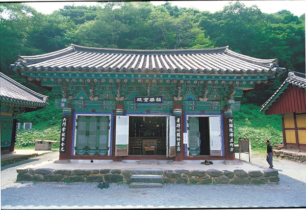 장성 관광화보(백양사 극락보전)