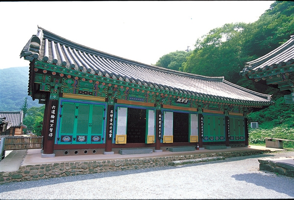장성 관광화보(백양사 명부전)