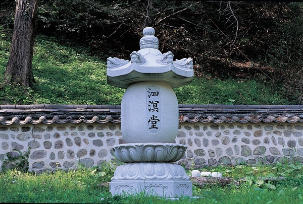 장성 관광화보(백양사 사명당 부도)