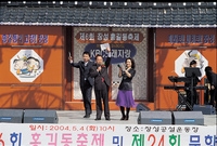 장성 관광화보(홍길동축제 ...