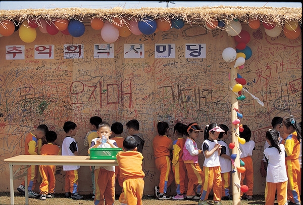장성 관광화보(홍길동축제 추억의 낙서마당)