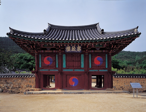 장성 관광화보(필암서원 확연루)