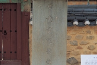 장성 관광화보(필암서원내 ...