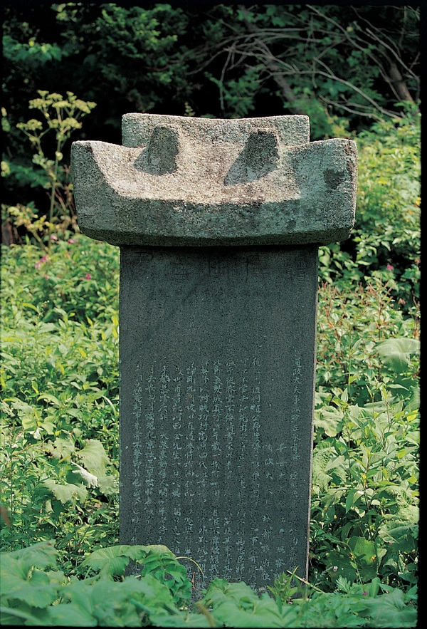 장성 관광화보(입암산성 윤진 장군비)
