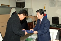 체육회 상임 부회장 임명장...