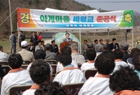 삼계면 내계리 아계마을 세...