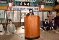 제5회 하서 김선생 전국 ...