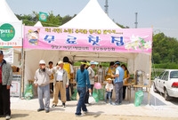 제9회 장성 홍길동 축제