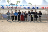 제9회 장성 홍길동 축제