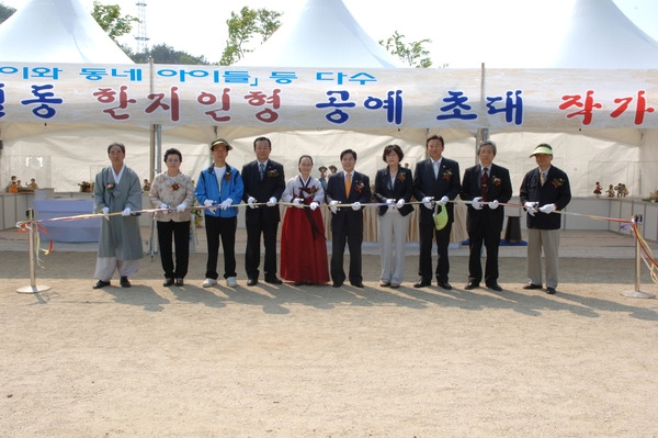 제9회 장성 홍길동 축제