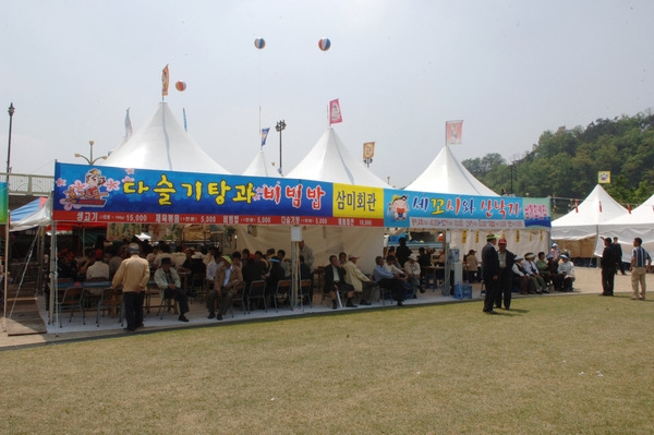 제9회 장성 홍길동 축제