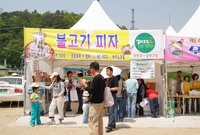 제9회 장성 홍길동 축제
