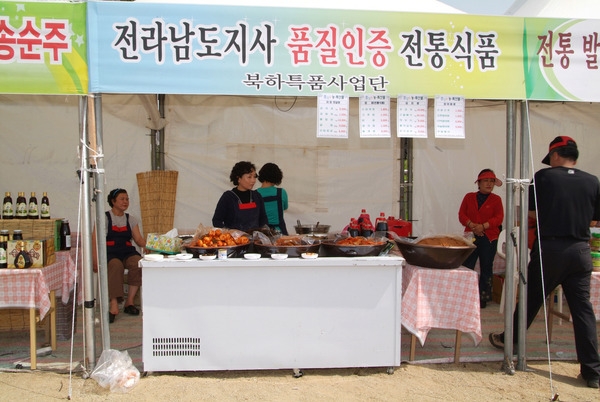 제9회 장성 홍길동 축제
