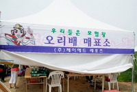제9회 장성 홍길동 축제