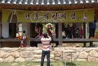 제9회 장성 홍길동 축제