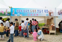 제9회 장성 홍길동 축제