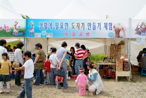 제9회 장성 홍길동 축제