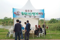 제9회 장성 홍길동 축제