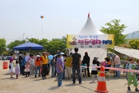 제9회 장성 홍길동 축제