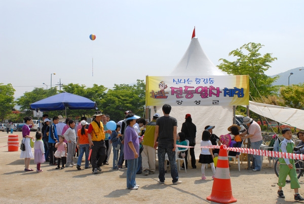 제9회 장성 홍길동 축제