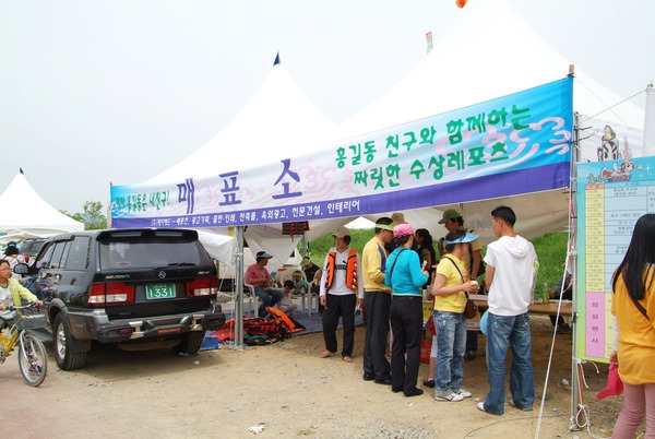 제9회 홍장성 길동 축제