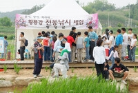 제9회 장성 홍길동 축제